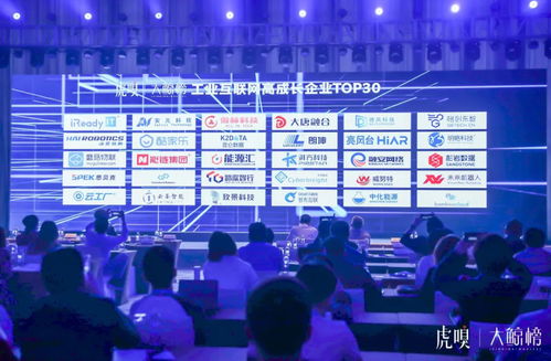 潛伏在工廠的“大鯨” 海柔創(chuàng)新入選虎嗅工業(yè)互聯(lián)網(wǎng)高成長(zhǎng)企業(yè)TOP30