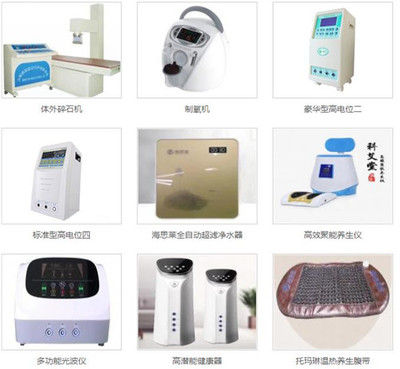 傳遞愛與健康，責(zé)任成就未來——記河南藍(lán)海生物技術(shù)的健康管理之路