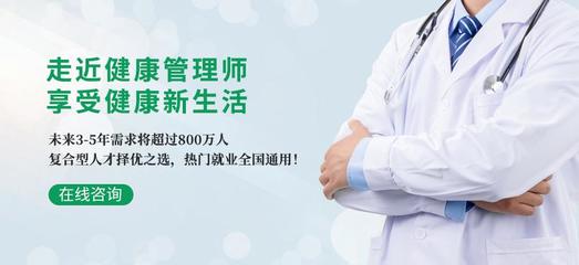 經(jīng)開(kāi)區(qū)健康管理師就業(yè)班考試備考指南 考試次數(shù)全解析