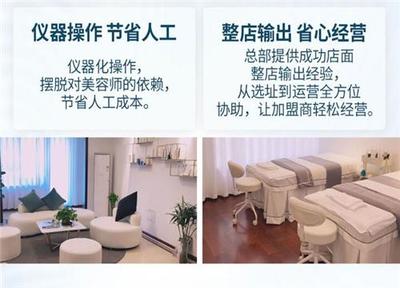 美容行業(yè)商機(jī)無(wú)限:投資輕檸·科技美顏，健康管理咨詢(xún)助力獲利不停