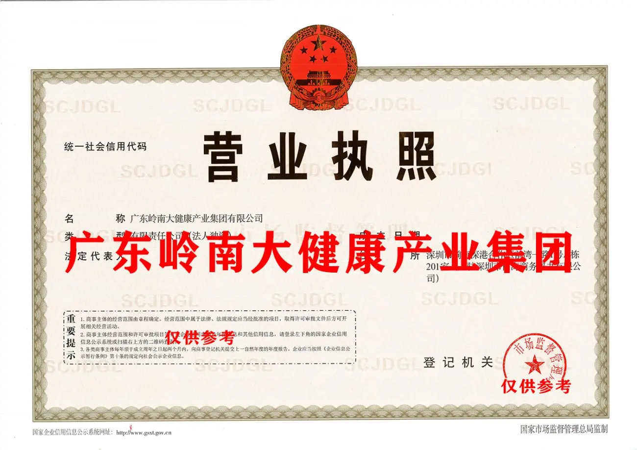 探索并購(gòu)新機(jī)遇 大健康公司與健康管理咨詢(xún)機(jī)構(gòu)轉(zhuǎn)讓指南