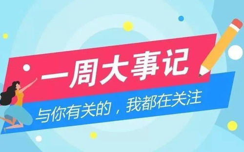 從《廣東省反家庭暴力法辦法》到“心契合”健康管理 一種現代社會治理的深度契合